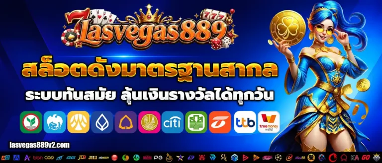lasvegas889