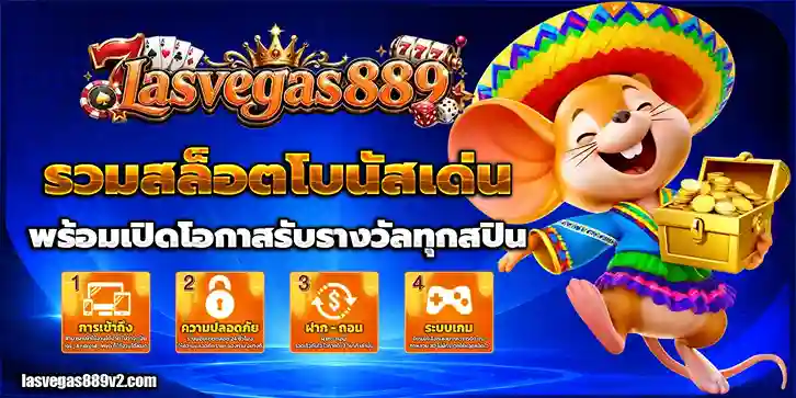 lasvegas889